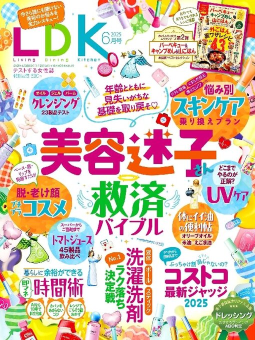 Title details for LDK by Shinyusha Co., Ltd. (MBJ) - Available